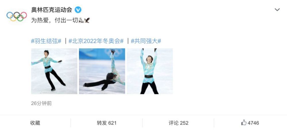 直播的新人上任
